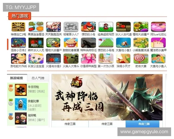 pg电子正规网址点开即玩A16.03备用直达网中国提供多样游戏选择满足不同玩家需求