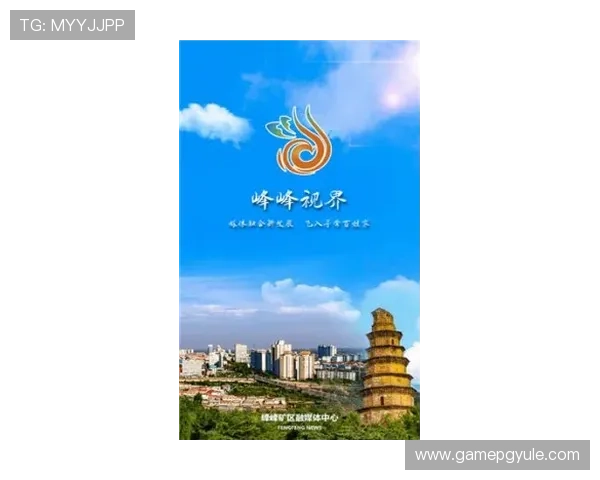 PGSOFT官网手机版APP优化升级动态，了解最新版本更新内容与未来发展方向