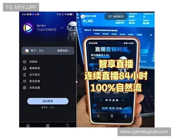 PG体育下载安装苹果官方最新版，轻松畅享多样体育赛事直播体验